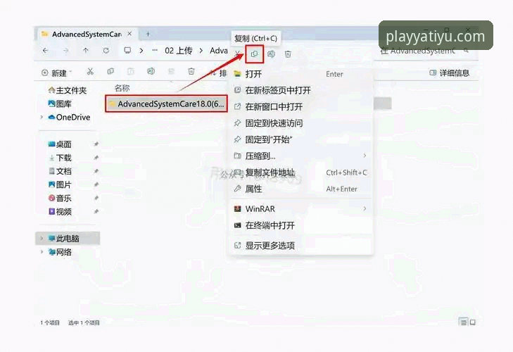 亚体育安装实用指南：从下载到更新的完整操作手册