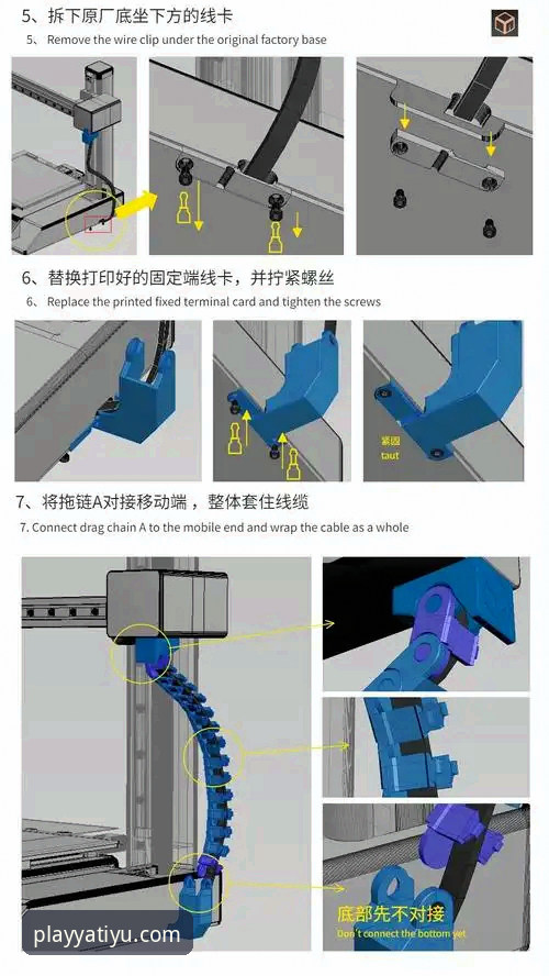 亚体育安装全流程深度分析：从下载体验到安全评估的专业解读