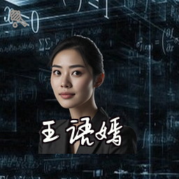 王语嫣