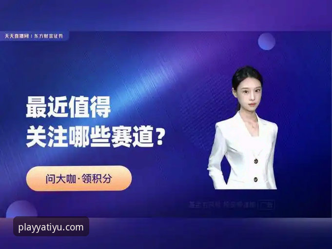 亚体育使用体验 为什么说亚体育安装后能带来全新体验?资深用户来聊聊